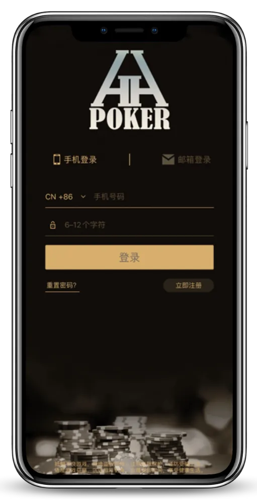 德扑圈官网下载手机版